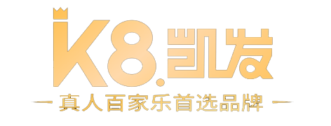 K8凯发集团茶饮logo